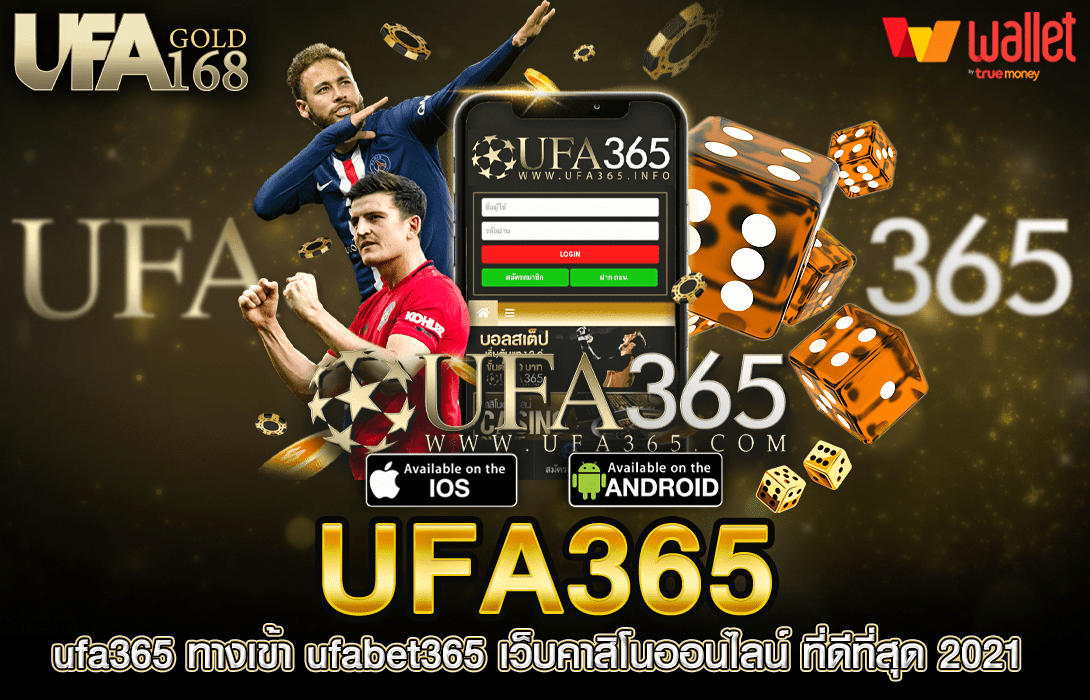 ufax365